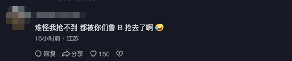 全網(wǎng)第一個(gè)小米SU7婚車車隊(duì)來(lái)了！網(wǎng)友：比A8還有牌面