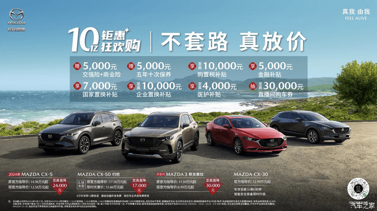 汽車之家