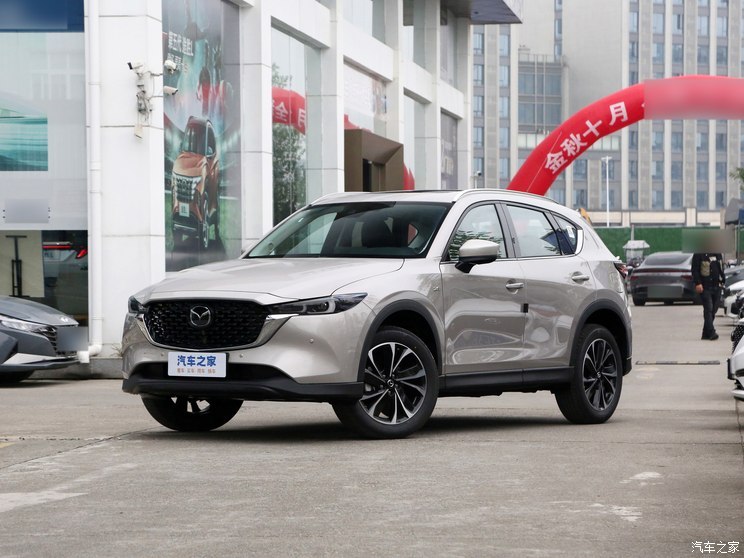 長安馬自達(dá) 馬自達(dá)CX-5 2024款 2.5L 自動兩驅(qū)智尊型