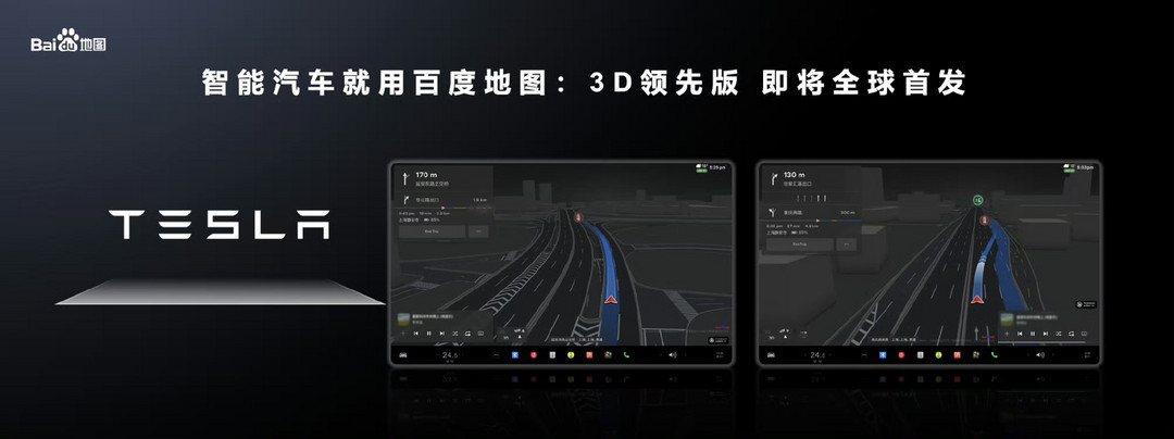 中國市場(chǎng)又一次“救”了特斯拉？