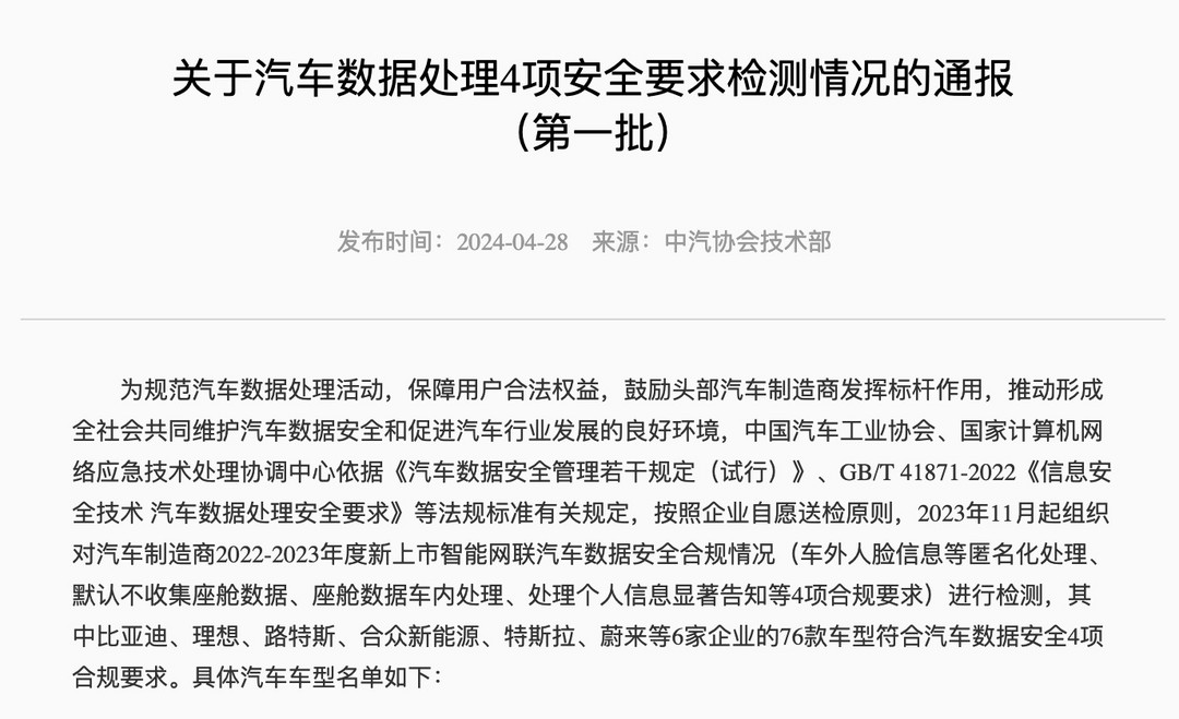 中國市場(chǎng)又一次“救”了特斯拉？