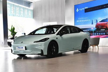 至高5.9万购车权益 昊铂推限时优惠活动