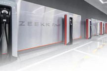 利好 极氪能源自建充电站已突破1000座