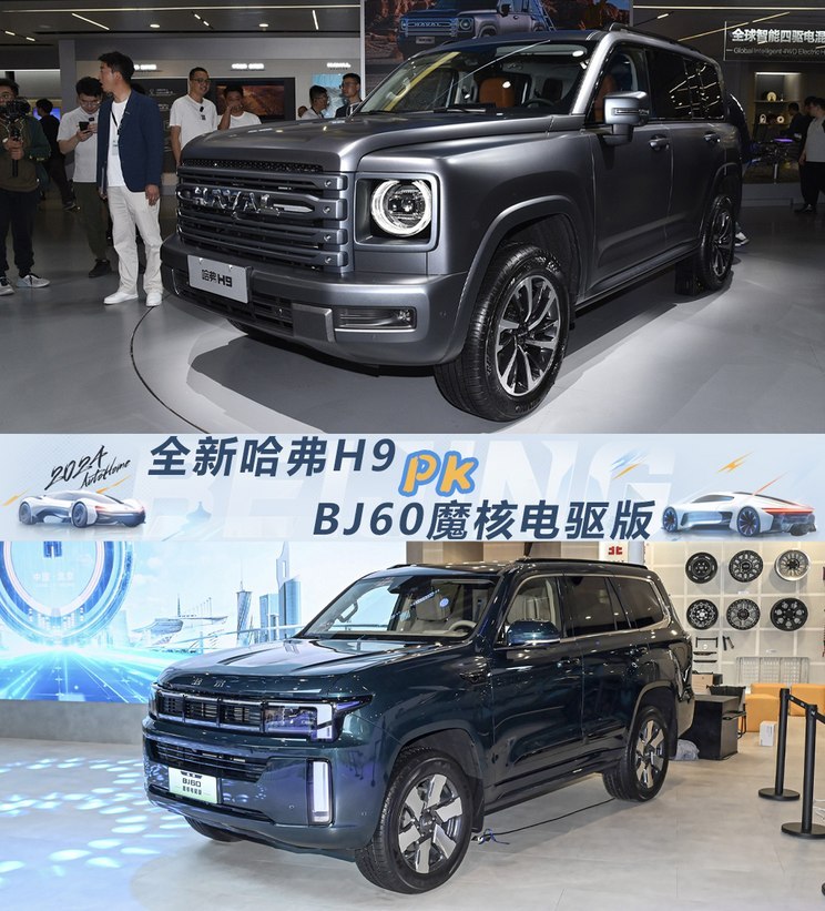 汽車之家