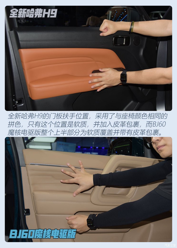 汽車之家