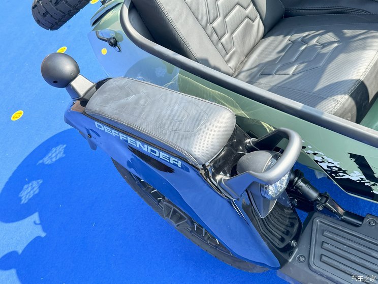 汽車之家