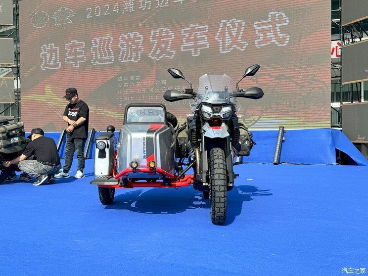 汽車之家