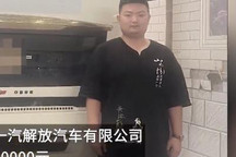 梅大高速拦车货车司机获得奖励一万元