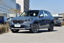 宝马推出至高1.8万元保险及购置税补贴