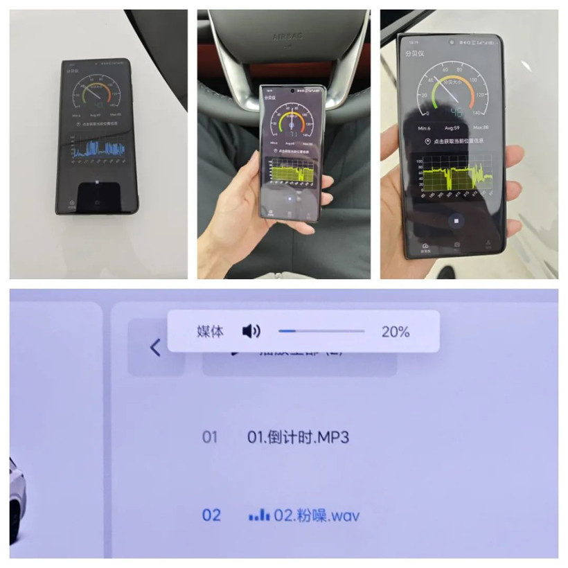 理想L6：最便宜的理想，音響還是剛需嗎