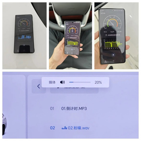 理想L6:最便宜的理想,音响还是刚需吗