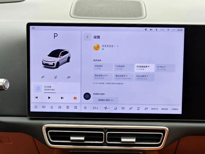 理想L6：最便宜的理想，音響還是剛需嗎