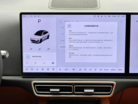 理想L6:最便宜的理想,音响还是刚需吗