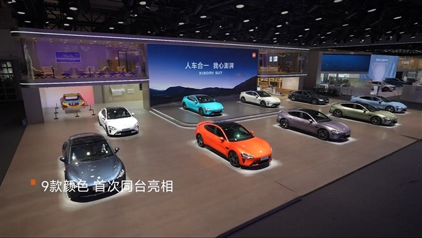 北京車展閉幕：小米SU7展臺累計接待超15萬人！