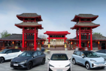 以破界的力量，领航未来新出行