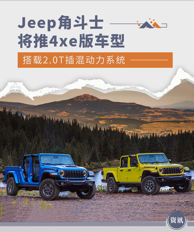 網(wǎng)通社汽車(chē)