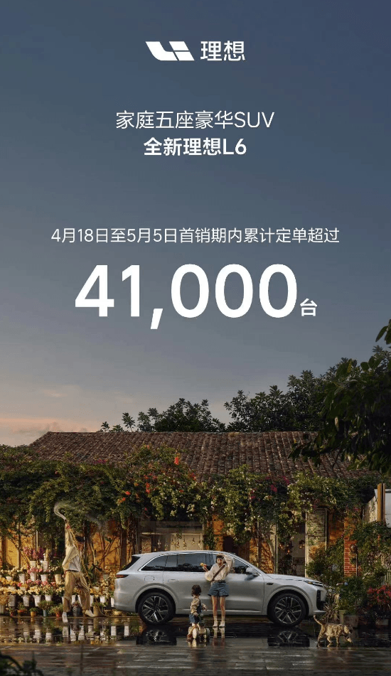 31家車企4月銷量一覽：比亞迪狂賣31萬輛，小米首月交車超七千輛