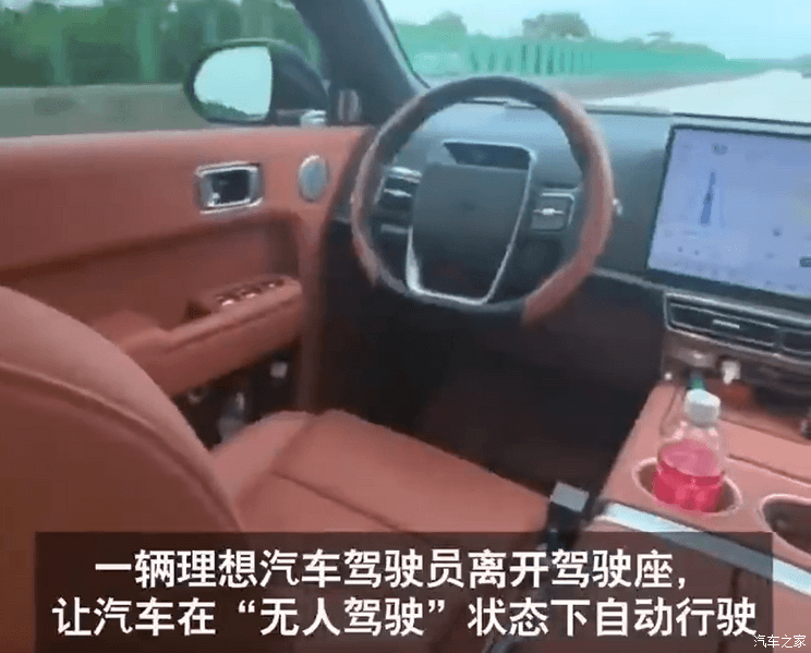 汽車之家