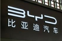 比亚迪车险要来了 已获批使用全国统一交强险条款和费率