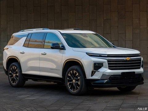 上汽通用雪佛兰 TRAVERSE 2024款 2.0T HEV 两驱高配