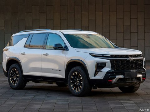 上汽通用雪佛兰 TRAVERSE 2024款 2.0T HEV ACTIV