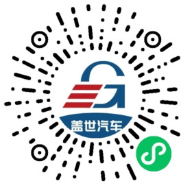 智能汽车软件能力重要性凸显,需要开放合作模式构筑竞争优势 | 2024第六届盖世汽车金辑奖火热申报中
