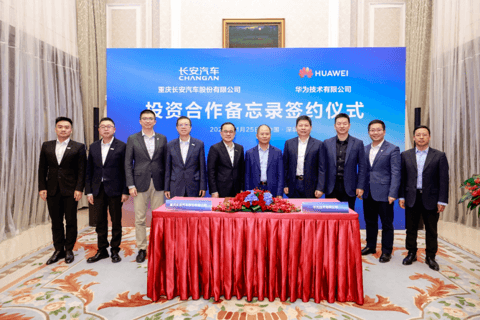造车大联盟即将成型,长安汽车:正就交易关键条款进一步协商