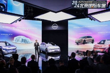 对话东风日产：中国技术走向全球市场