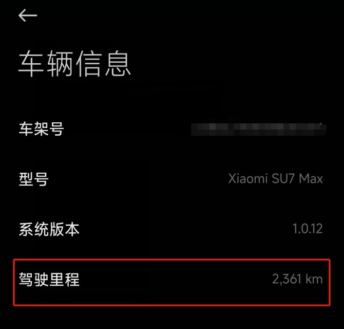 未必斬男 但必定斬女！小米SU7 Max創(chuàng)始版2300公里實測滿月總結(jié)