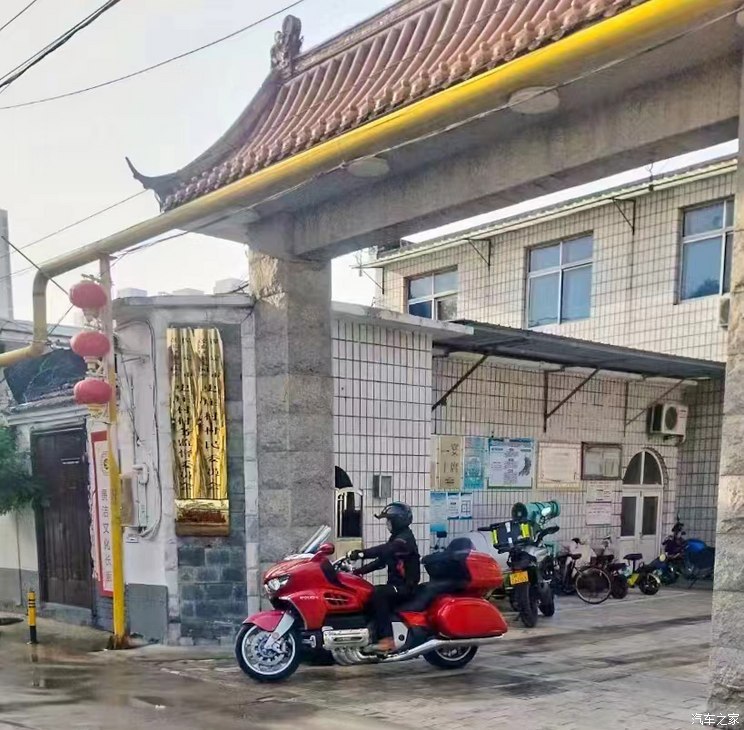 汽車之家
