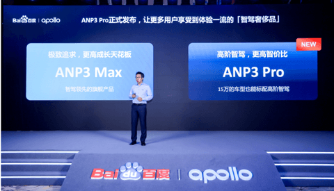 智能汽车新一轮技术军备竞赛,多维度开打