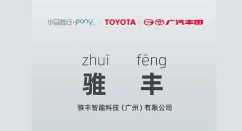 智能汽车新一轮技术军备竞赛,多维度开打