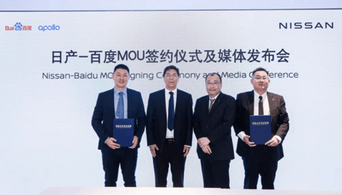 智能汽车新一轮技术军备竞赛,多维度开打