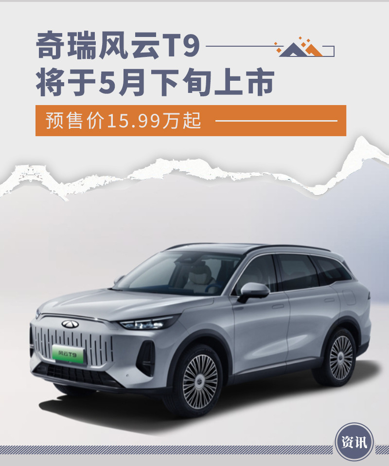 網(wǎng)通社汽車
