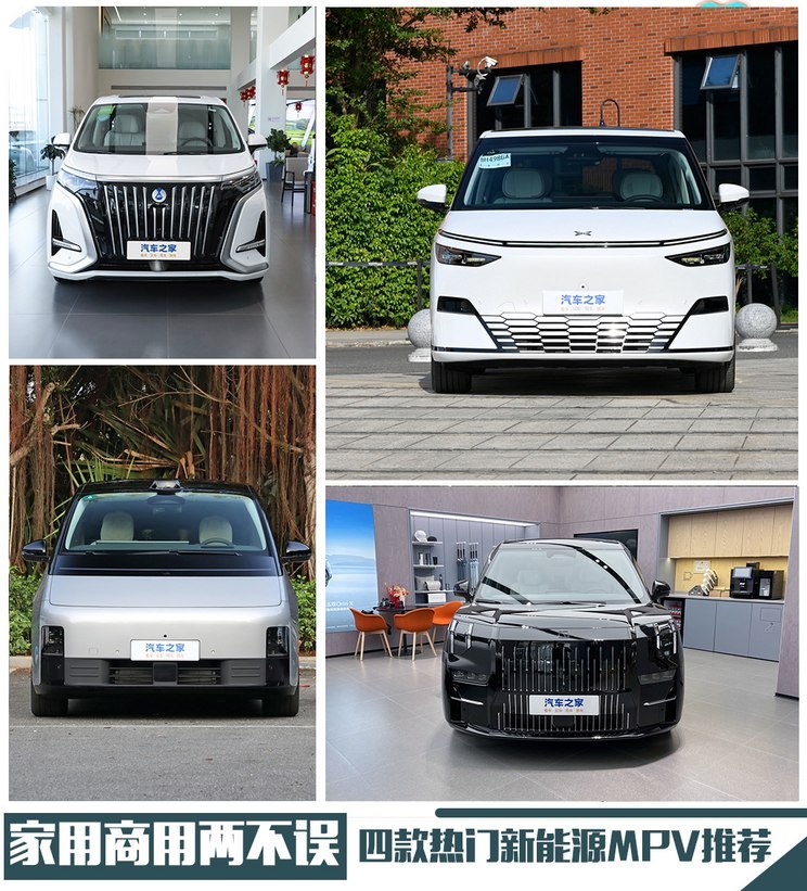 汽車之家