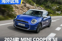 电动卡丁车！抢先试驾纯电MINI COOPER