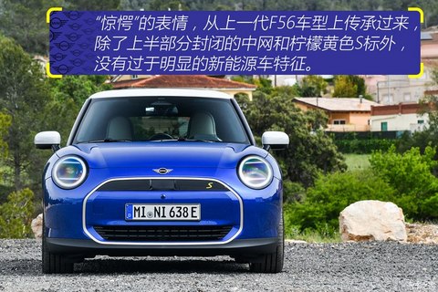 MINI MINI新能源(进口) 2024款 COOPER SE