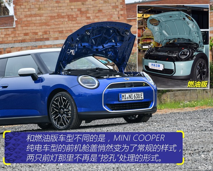MINI MINI新能源(進口) 2024款 COOPER SE