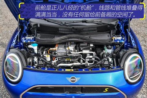 MINI MINI新能源(进口) 2024款 COOPER SE