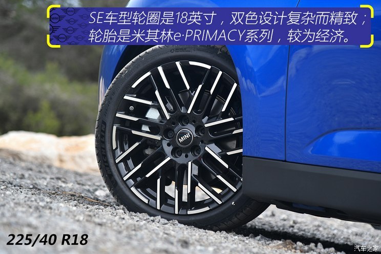 MINI MINI新能源(进口) 2024款 COOPER SE