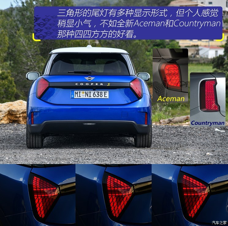 MINI MINI新能源(進口) 2024款 COOPER SE