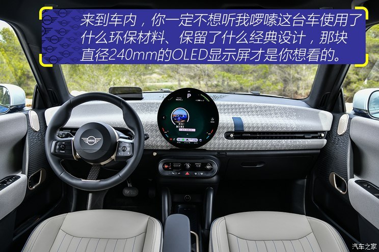 MINI MINI新能源(進口) 2024款 COOPER SE