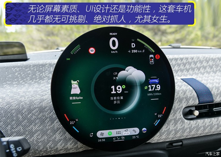 MINI MINI新能源(進口) 2024款 COOPER SE