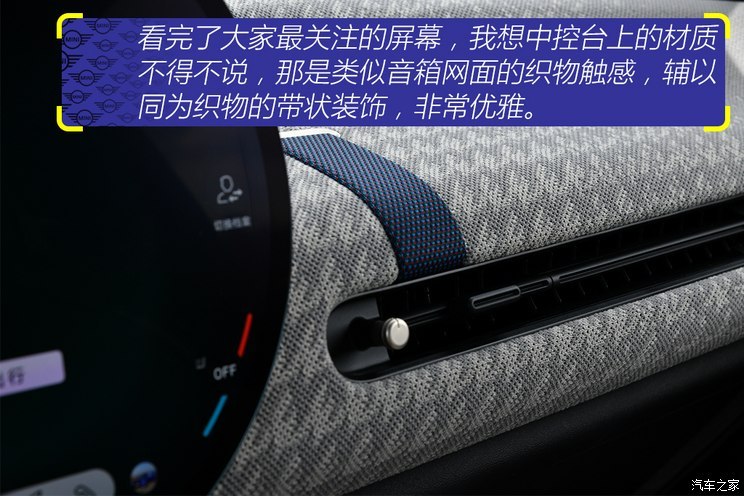 MINI MINI新能源(進口) 2024款 COOPER SE