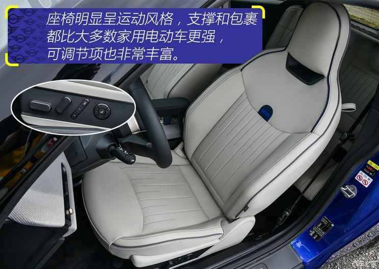 MINI MINI新能源(進口) 2024款 COOPER SE