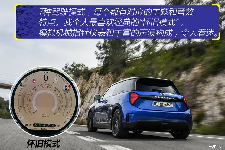 MINI MINI新能源(進口) 2024款 COOPER SE