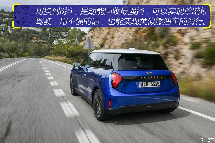 MINI MINI新能源(進口) 2024款 COOPER SE