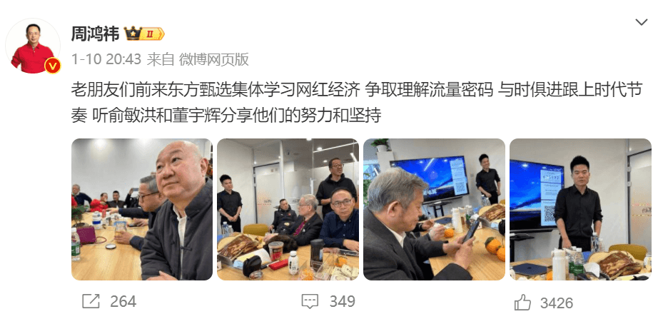 周鴻祎只是車圈“網(wǎng)紅”嗎？