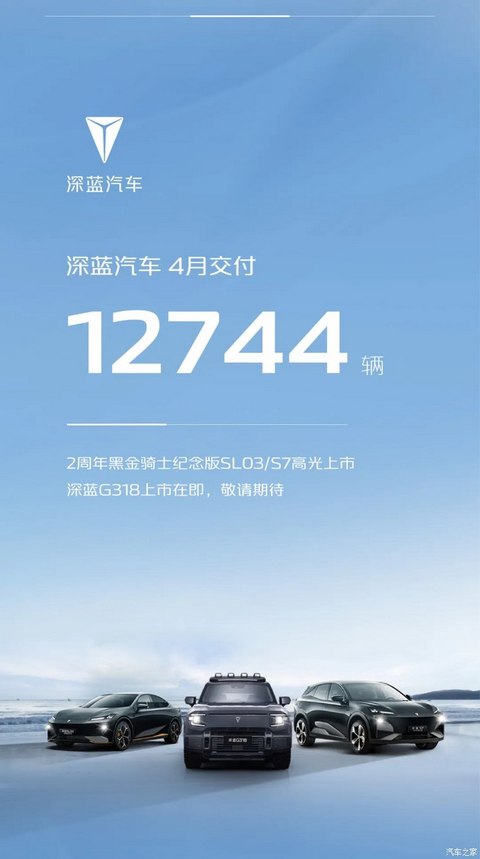 汽车之家