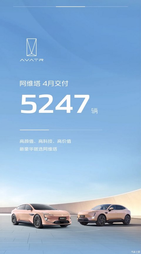 汽车之家